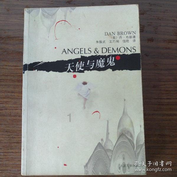死亡空间3