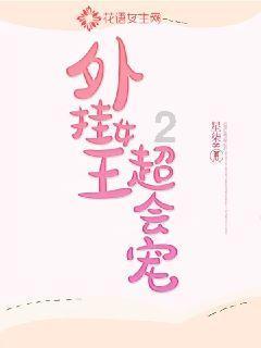 独眼方块的冒险