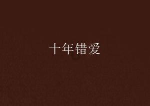 植物大战僵尸18