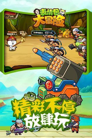奔跑吧兄弟6