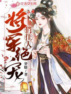 中国象棋启蒙