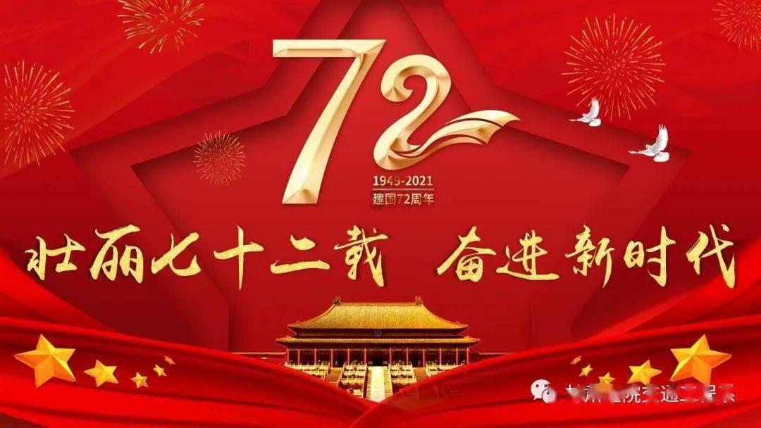 咸鱼之王布阵站位顺序