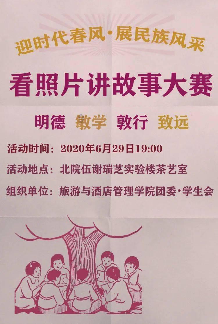 美人鱼游玩