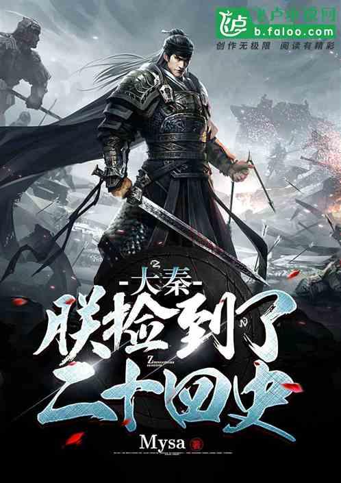 大话西游热血版