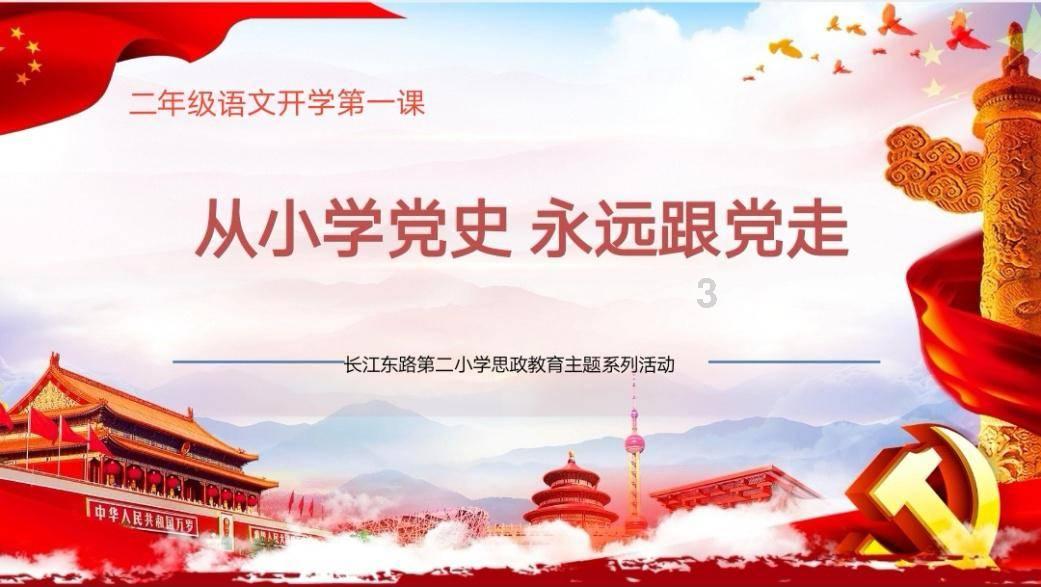 高校时尚女孩