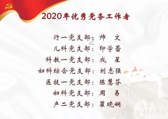 里约奥运会