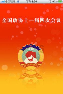 逗小猴开心系列175