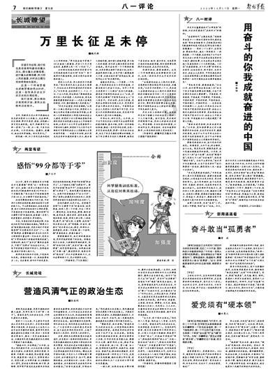 习近平会见安提瓜和巴布达总理布朗