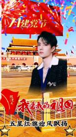 爱一个人要勇敢去追吗？游戏画面