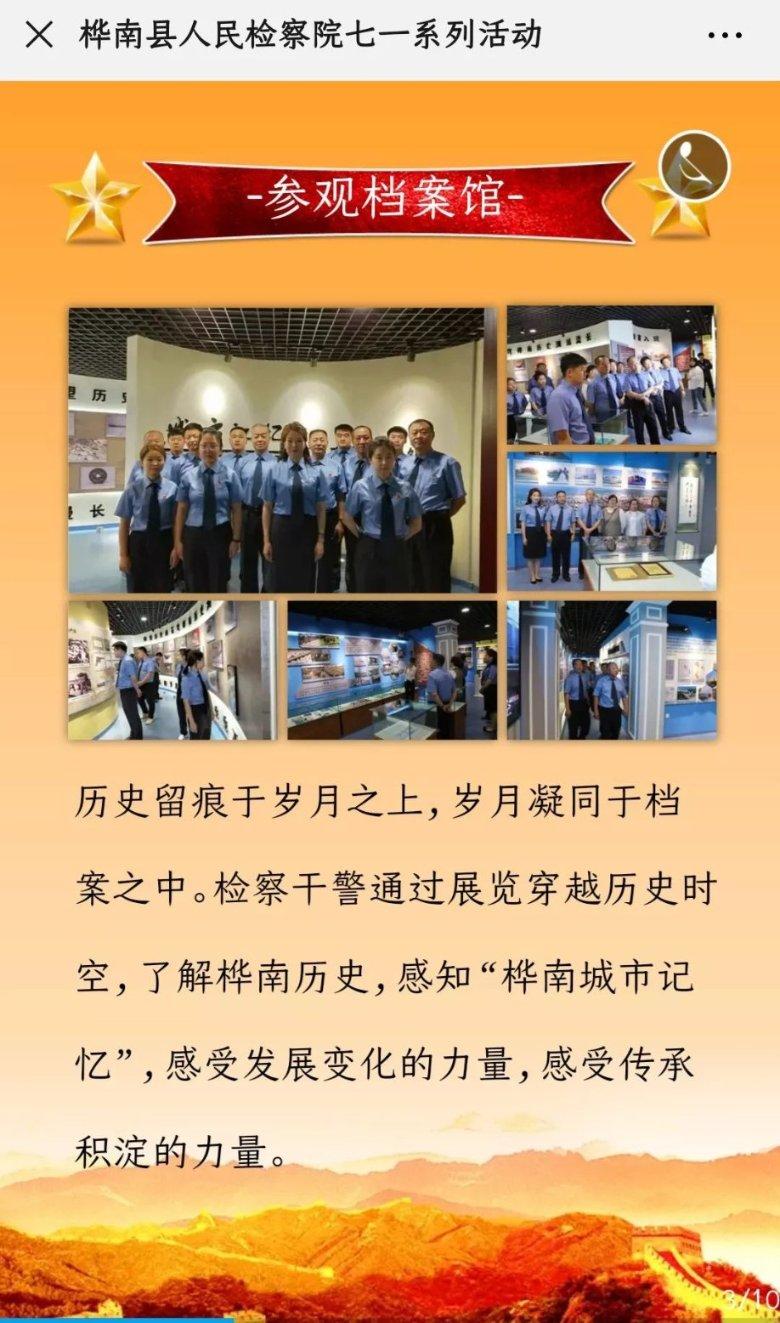 起重机卡车找不同