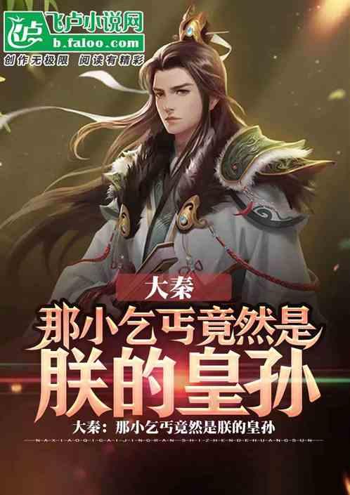 上学迟到