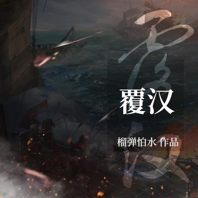 本宫来自古代