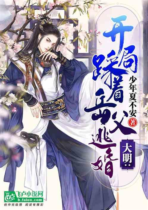 逗小猴开心系列207