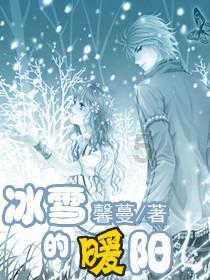 魔法后院逃生